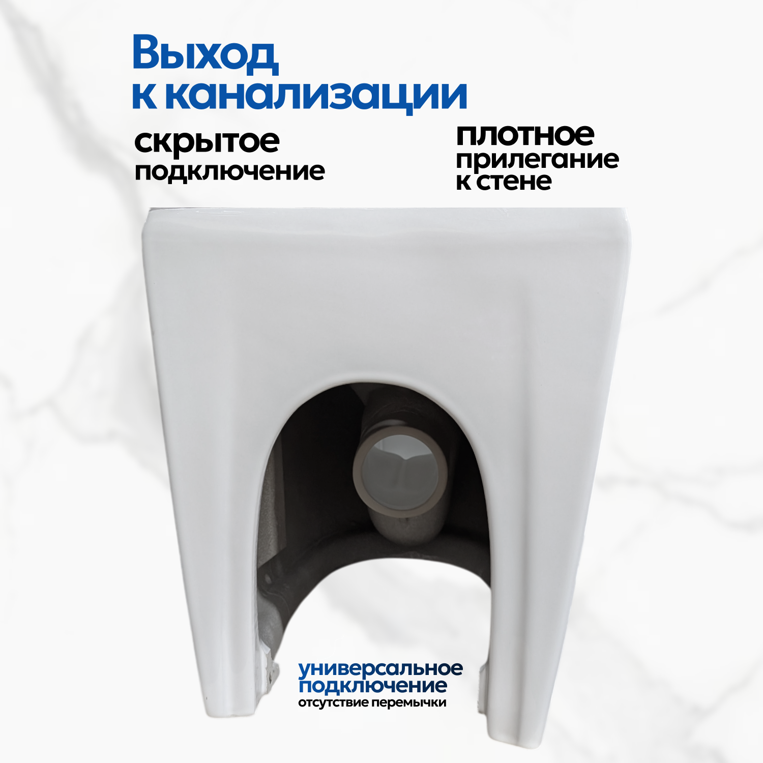 Унитаз напольный Joki Stella T JK0752030 напольный, безободковый, смыв Торнадо, с сиденьем микролифт, цвет белый