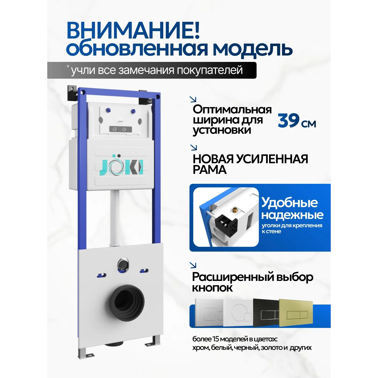 Комплект: Инсталляция JK04054+Кнопка JK018504WM белая+Stella XL T JK0011011 белый унитаз, смыв торнадо - фото 1