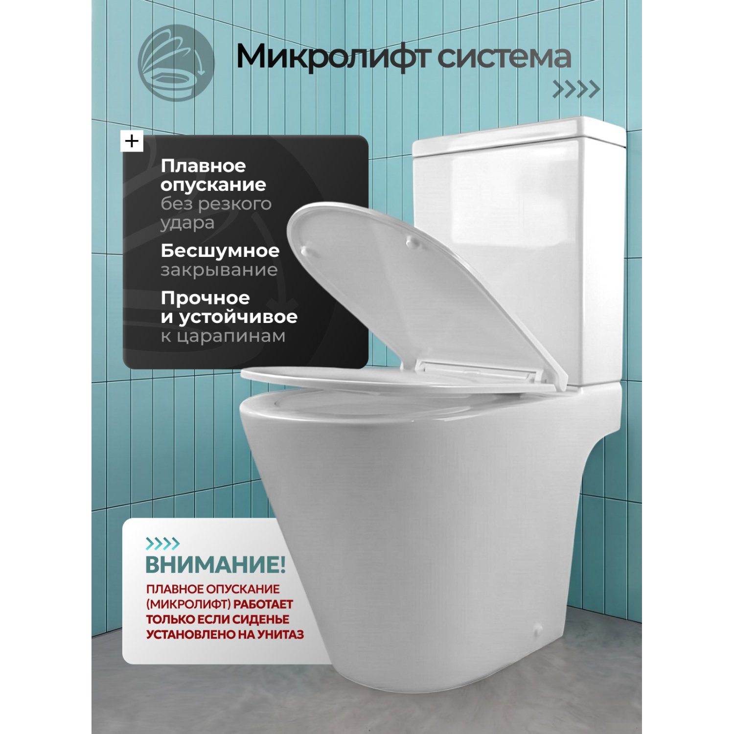 Унитаз Joki Нерба T JK0852037 напольный, безободковый, смыв Торнадо, с сиденьем микролифт, цвет белый глянец - фото 1
