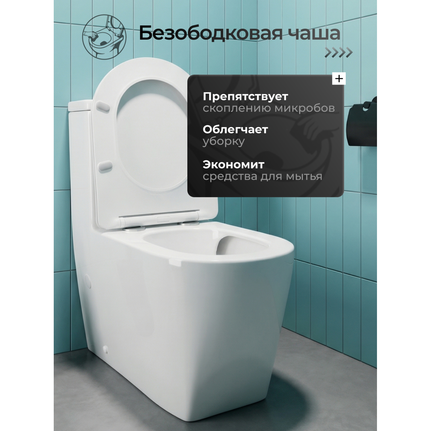 Унитаз-моноблок Joki Роял T JK86472103 напольный, безободковый, смыв Торнадо, с сиденьем микролифт, цвет белый глянец - фото 1