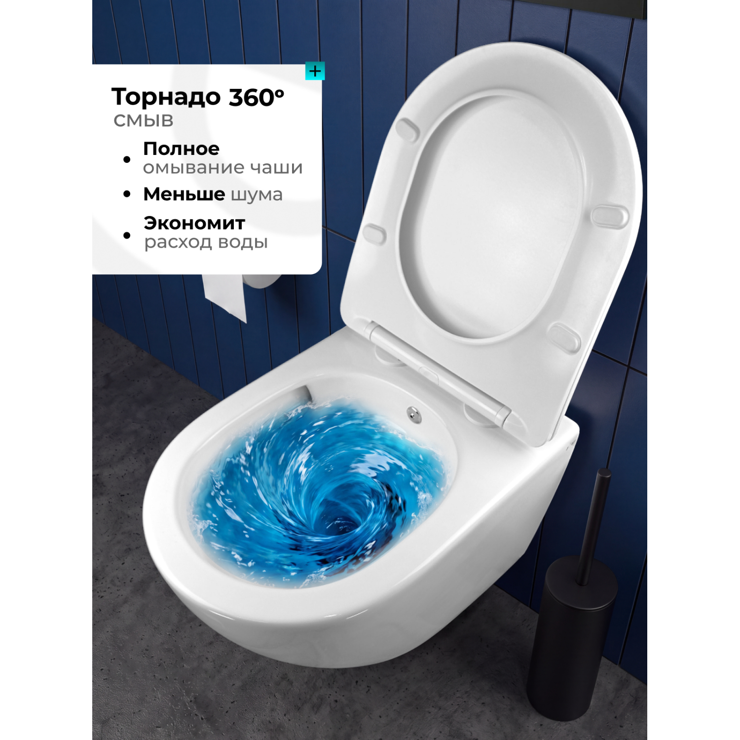 Унитаз подвесной Joki Стелла T ДК6121501Б безободковый, смыв Торнадо, с сиденьем микролифт, с функцией биде, цвет белый глянец - фото 1