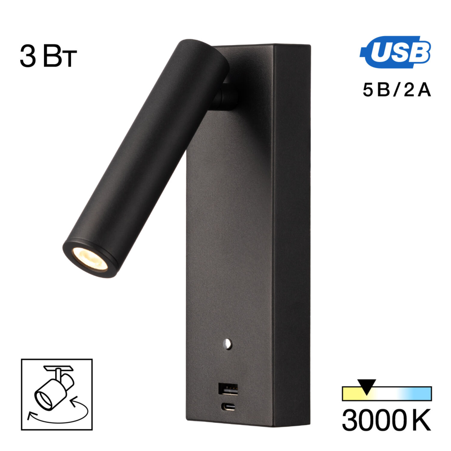 Бра Citilux Декарт CL704431, арматура черная