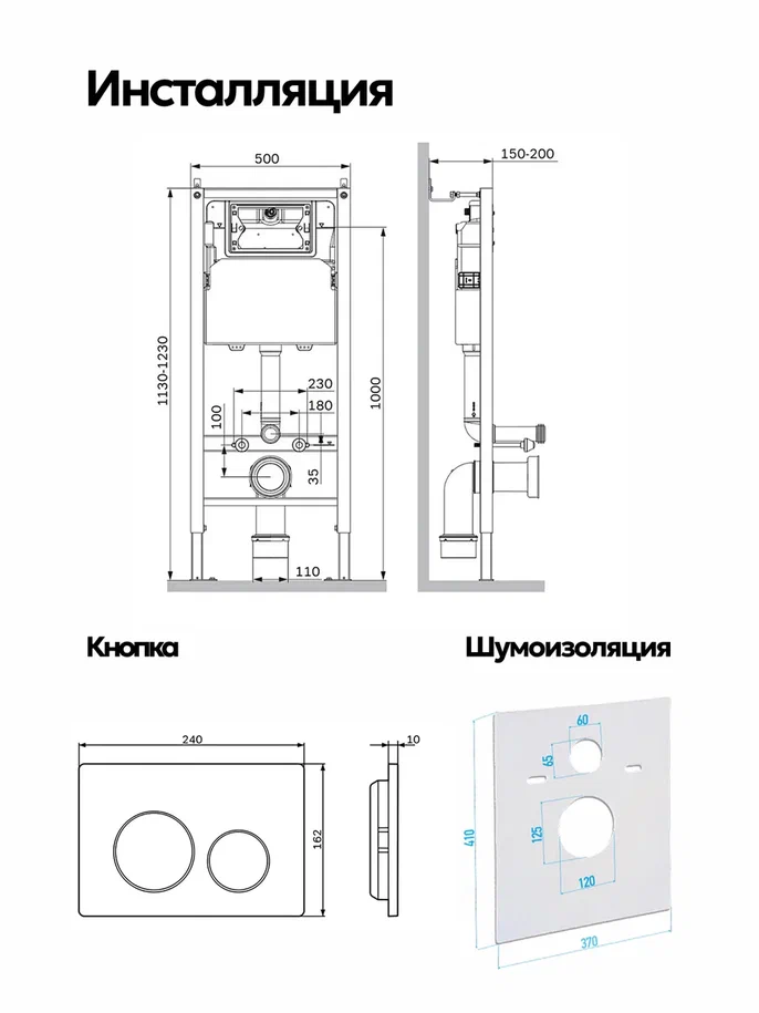 Комплект: Инсталляция AM.PM I012709+Кнопка I090238 черная+JOKI Stella XL T JK0011011 белый унитаз, смыв торнадо