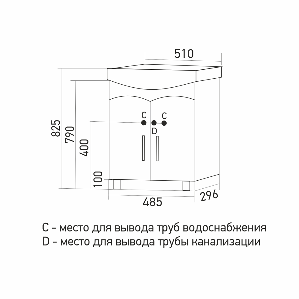 Тумба под раковину Mixline Формат 50, цвет белый - фото 1