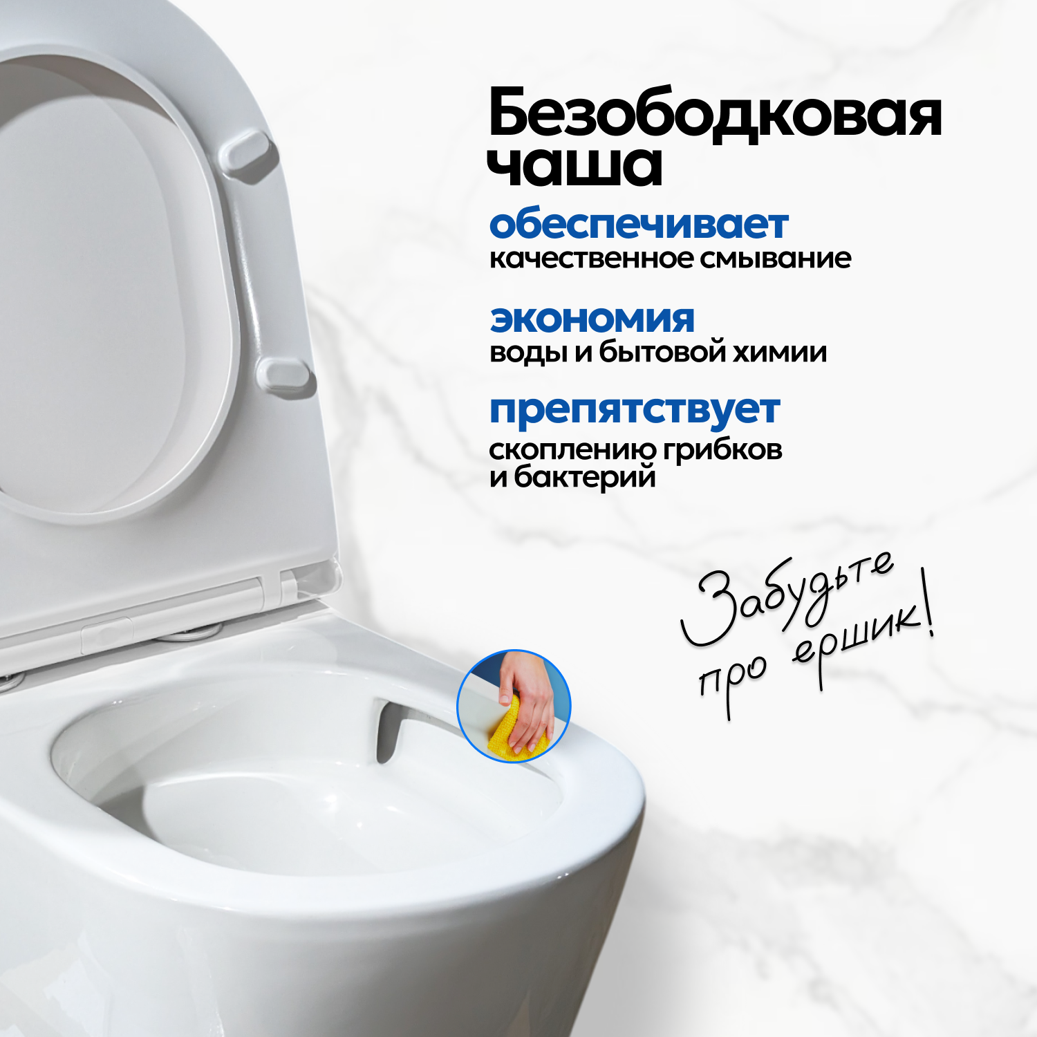 Унитаз JOKI Stella T JK1043001 приставной, безободковый, смыв Торнадо, с сиденьем микролифт, цвет белый - фото 1