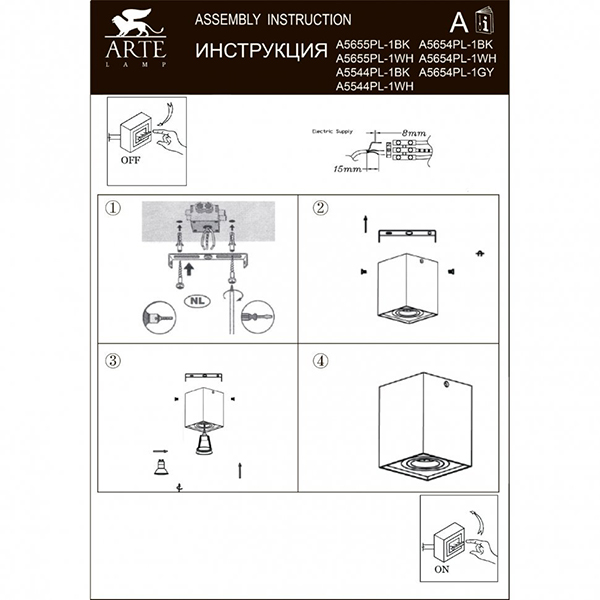 Точечный светильник Arte Lamp Factor A5544PL-1BK, арматура черная, плафон металл черный, 10х10 см - фото 1