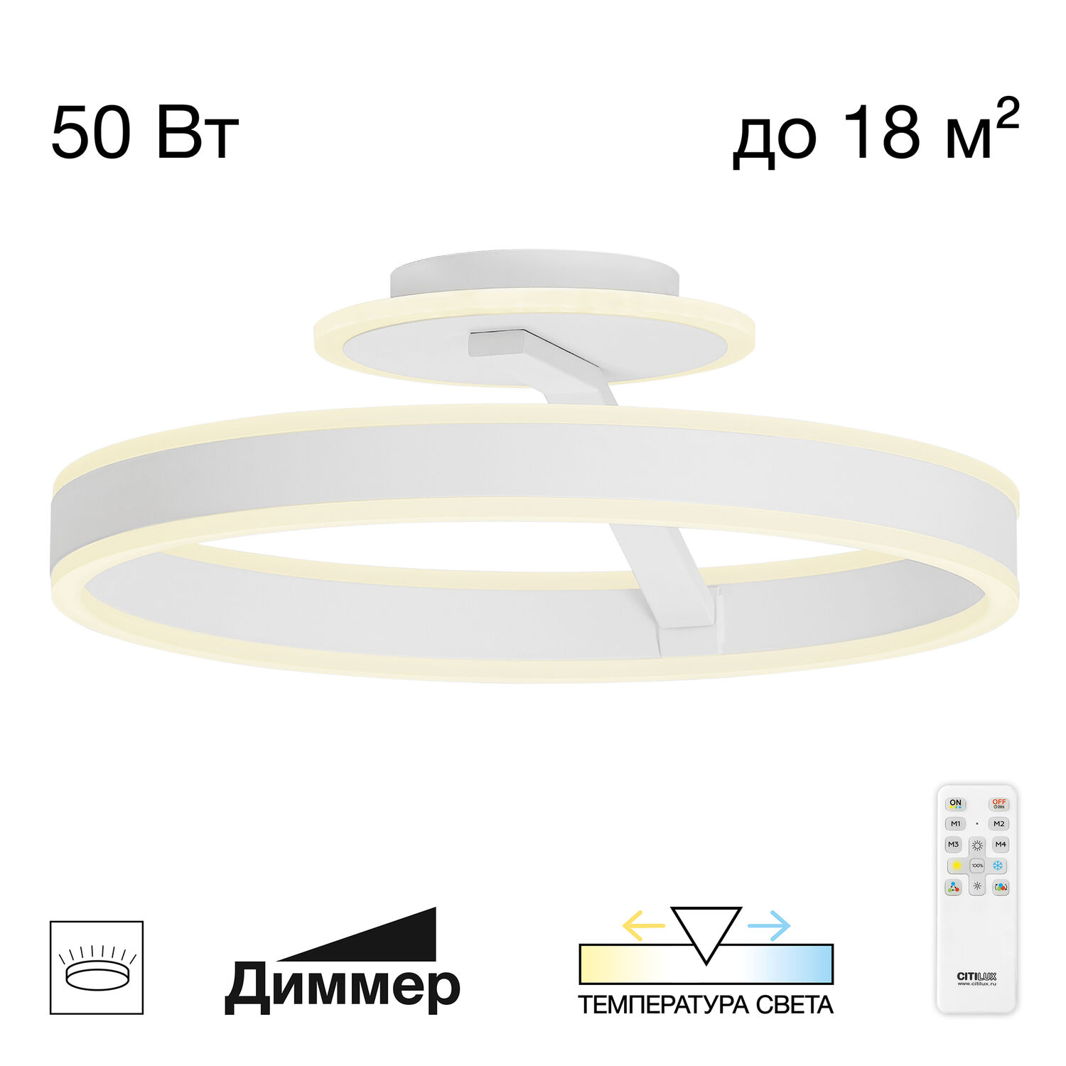 Потолочная люстра Citilux Дуэт CL719740, арматура белая