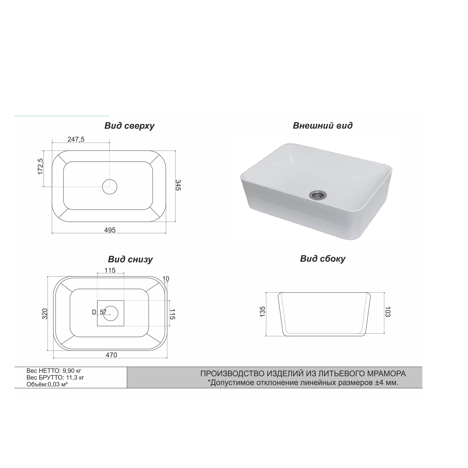 Мебель для ванной Corozo Теона 70, со столешницей и раковиной, цвет белый