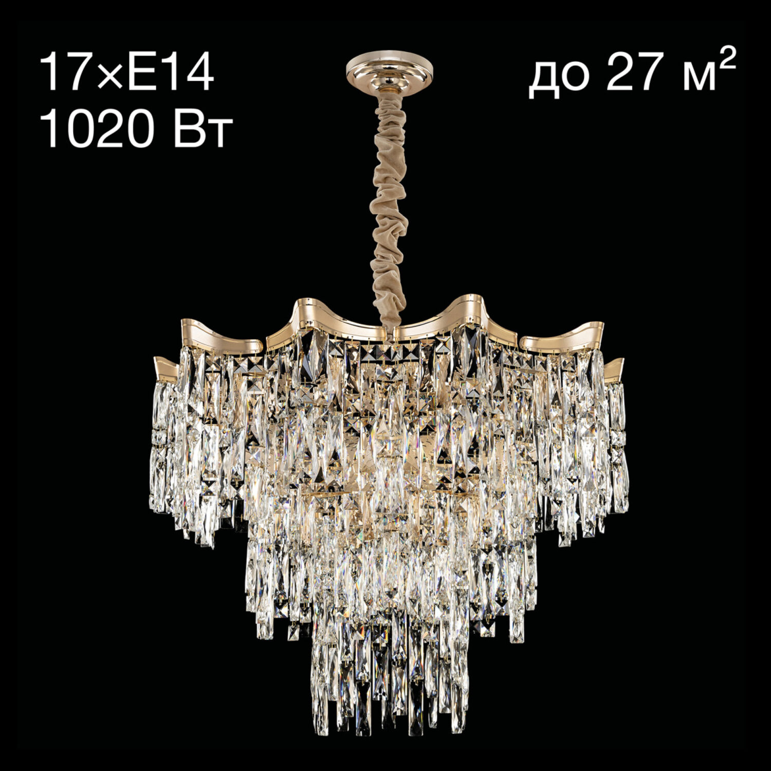 Подвесная люстра Citilux Моника CL308282, арматура золото, плафоны хрусталь прозрачный