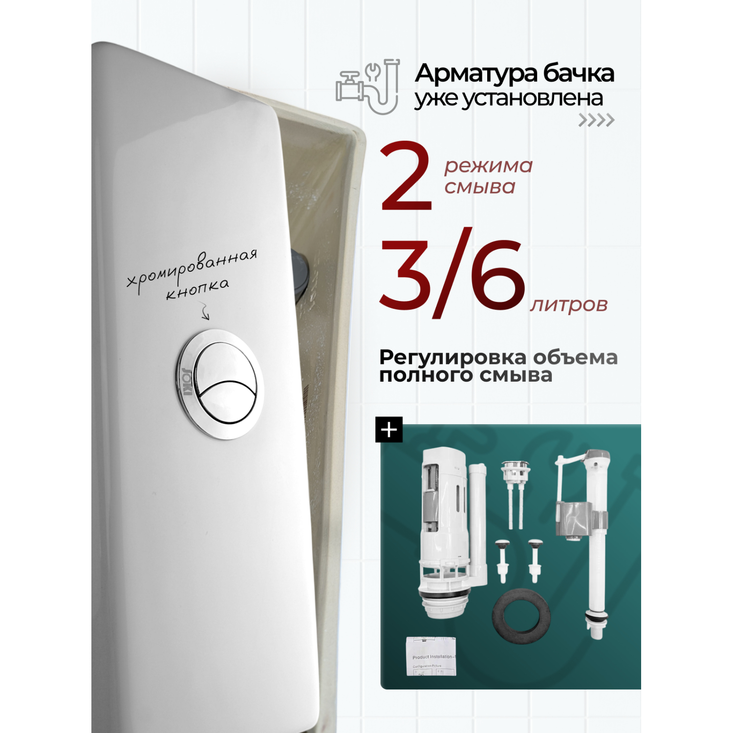 Унитаз Joki Стелла JK1032014 напольный, безободковый, с сиденьем микролифт, цвет  белый глянец - фото 1
