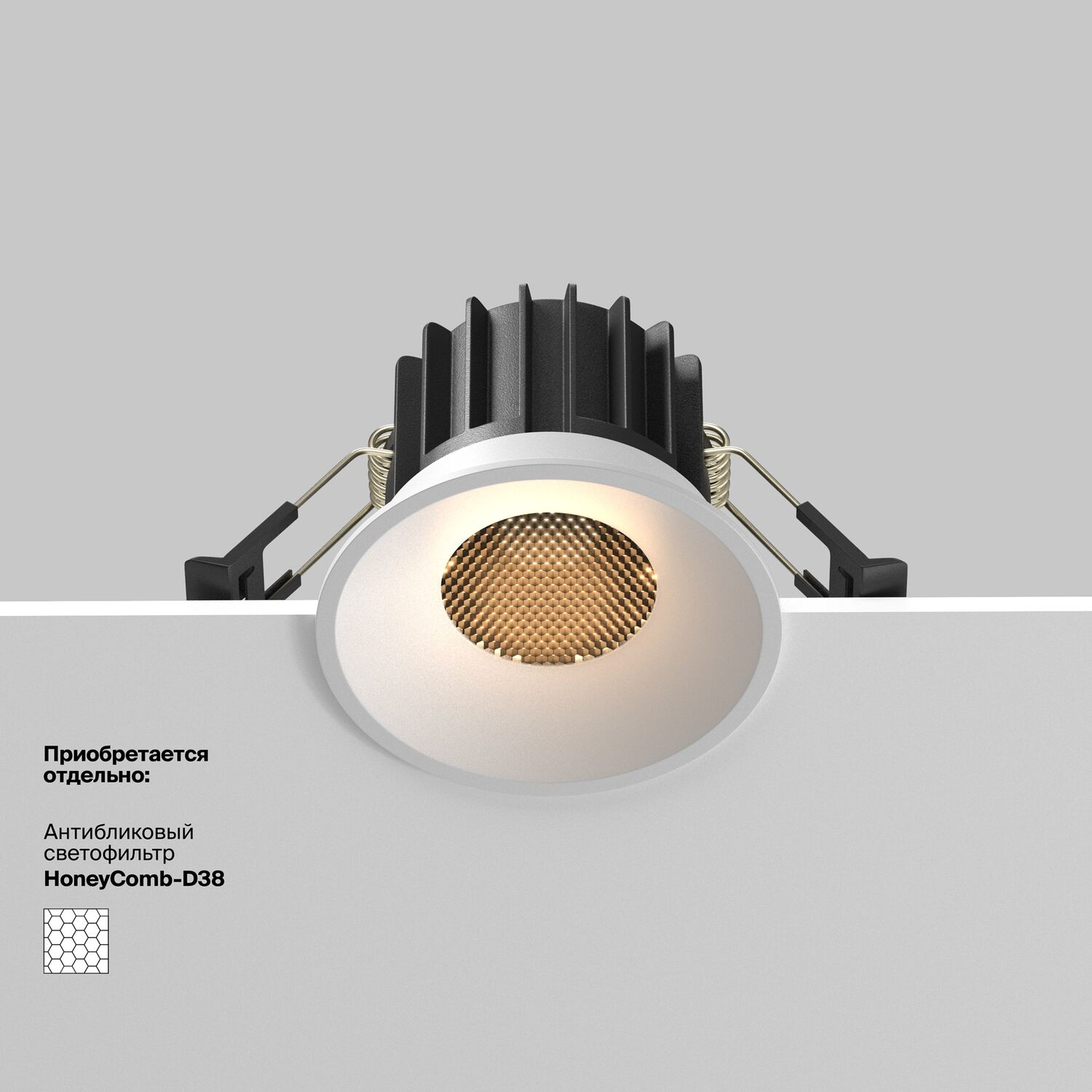 Встраиваемый светильник Maytoni Round DL058-12W3K-W, арматура белая    - фото 1