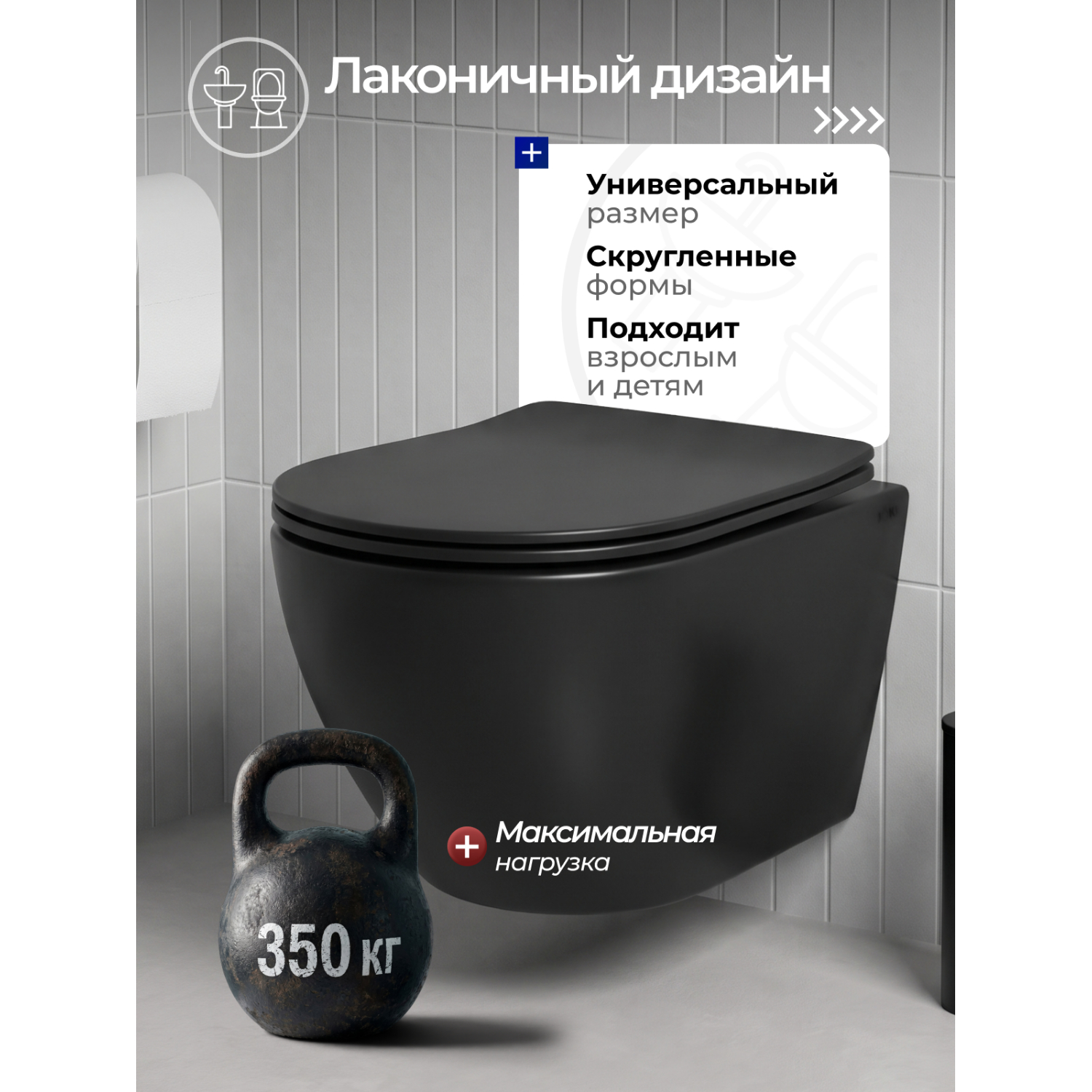 Унитаз Joki Стелла JK1111019MB подвесной, безободковый, с сиденьем микролифт, цвет черный матовый