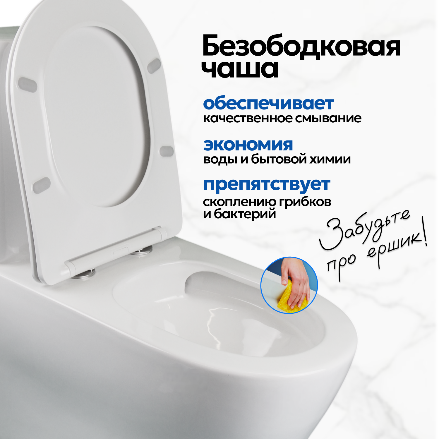Унитаз-моноблок Joki Palace T JK86382100 напольный, безободковый, смыв Торнадо, с сиденьем микролифт, цвет белый - фото 1