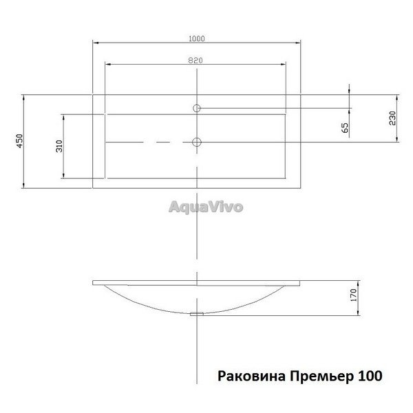 Мебель для ванной Акватон Мадрид 100 цвет белый, тумба с одним ящиком