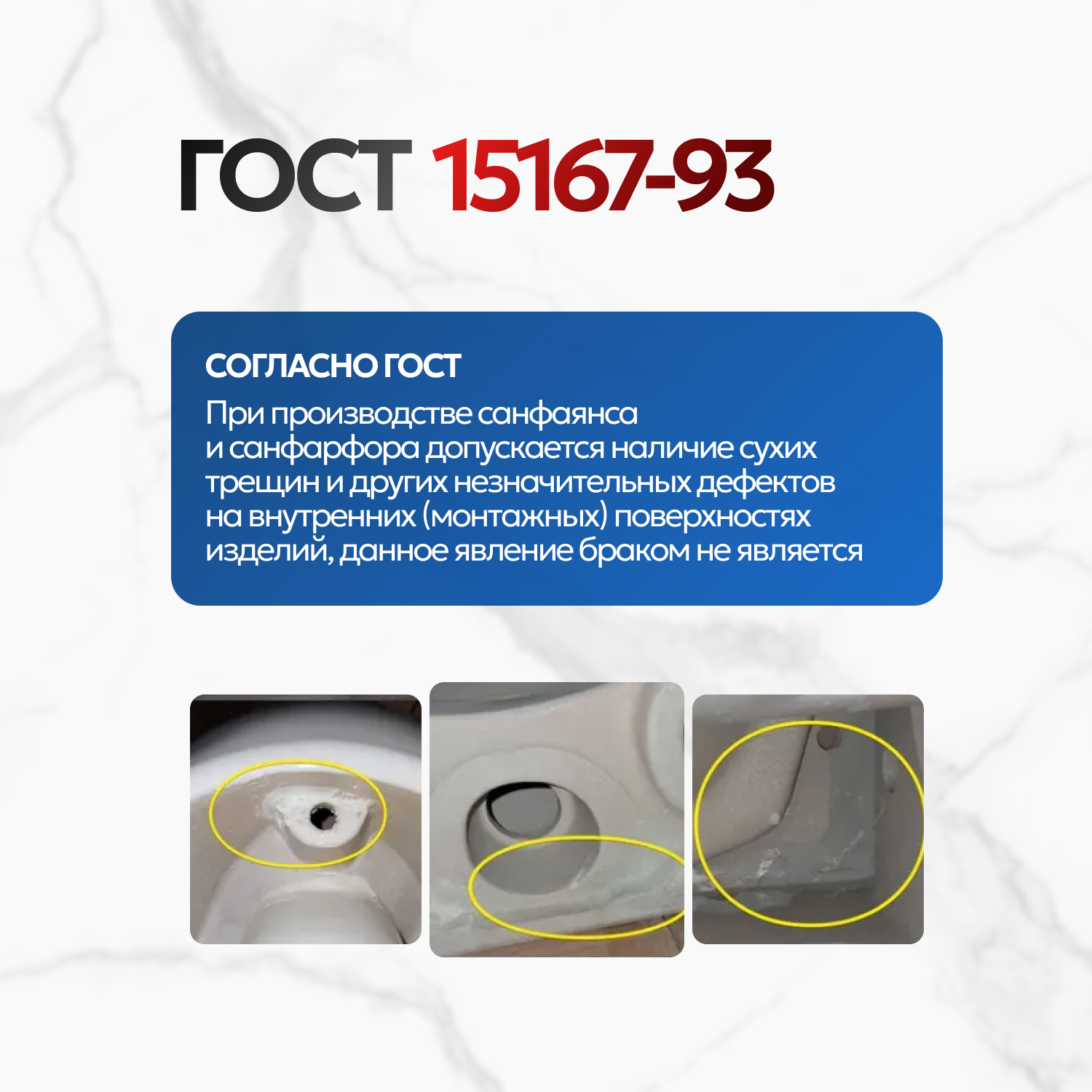 Унитаз Joki Bliss T JK3062021 напольный, безободковый, смыв Торнадо, с сиденьем микролифт, цвет белый