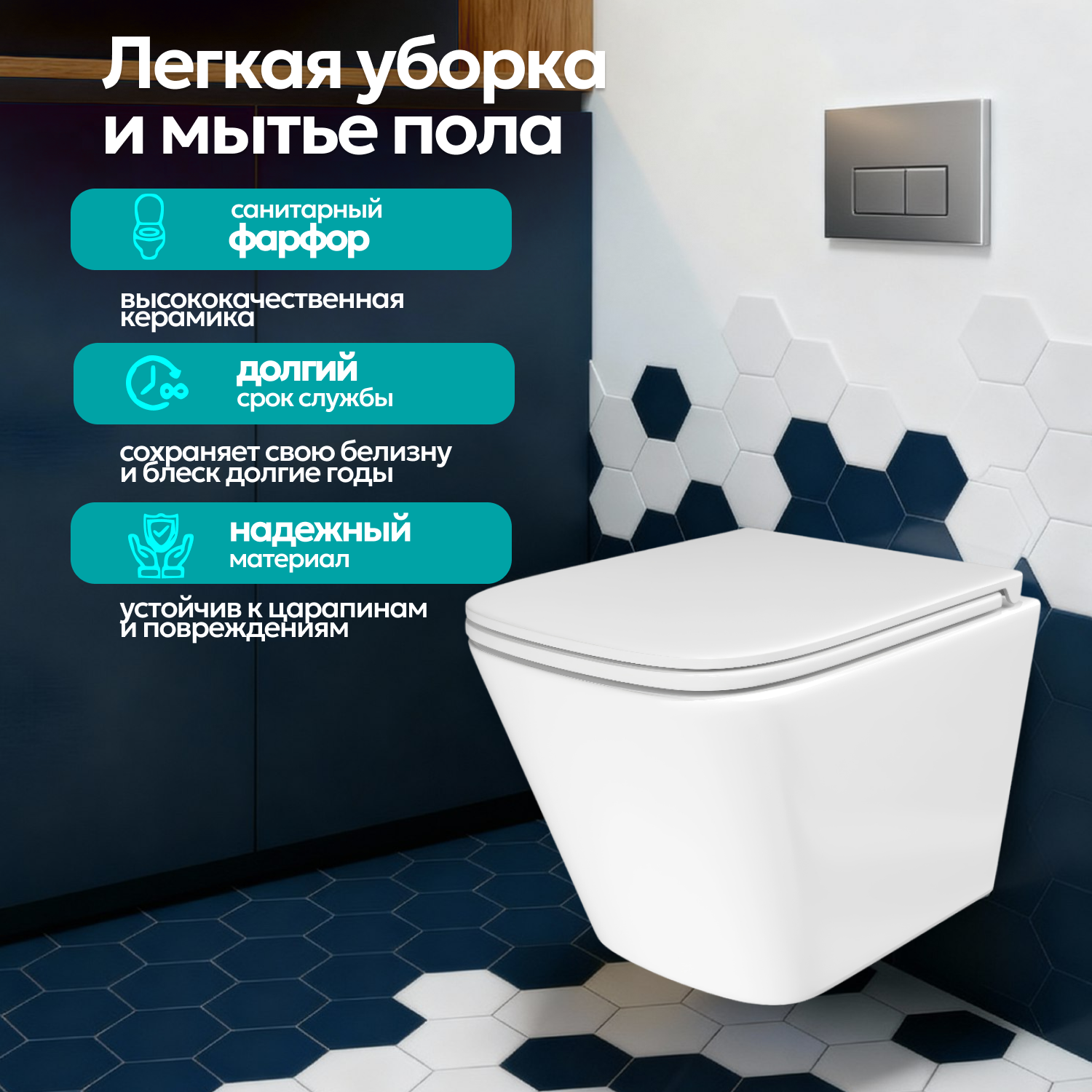 Унитаз Joki Verna T JK3031025 подвесной, безободковый, смыв Торнадо, с сиденьем микролифт, цвет белый - фото 1