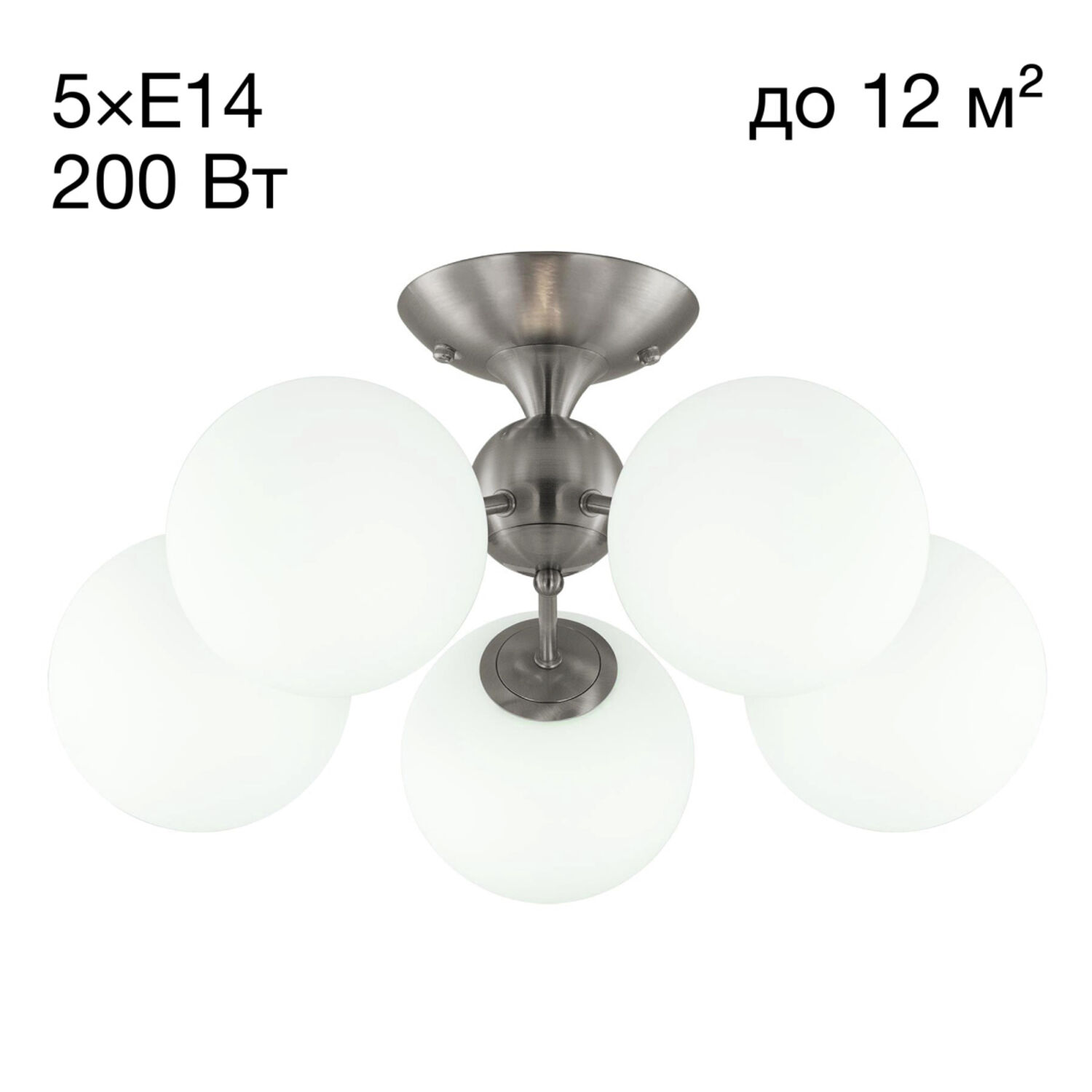 Потолочная люстра Citilux Томми CL102154, арматура хром, плафоны стекло белое