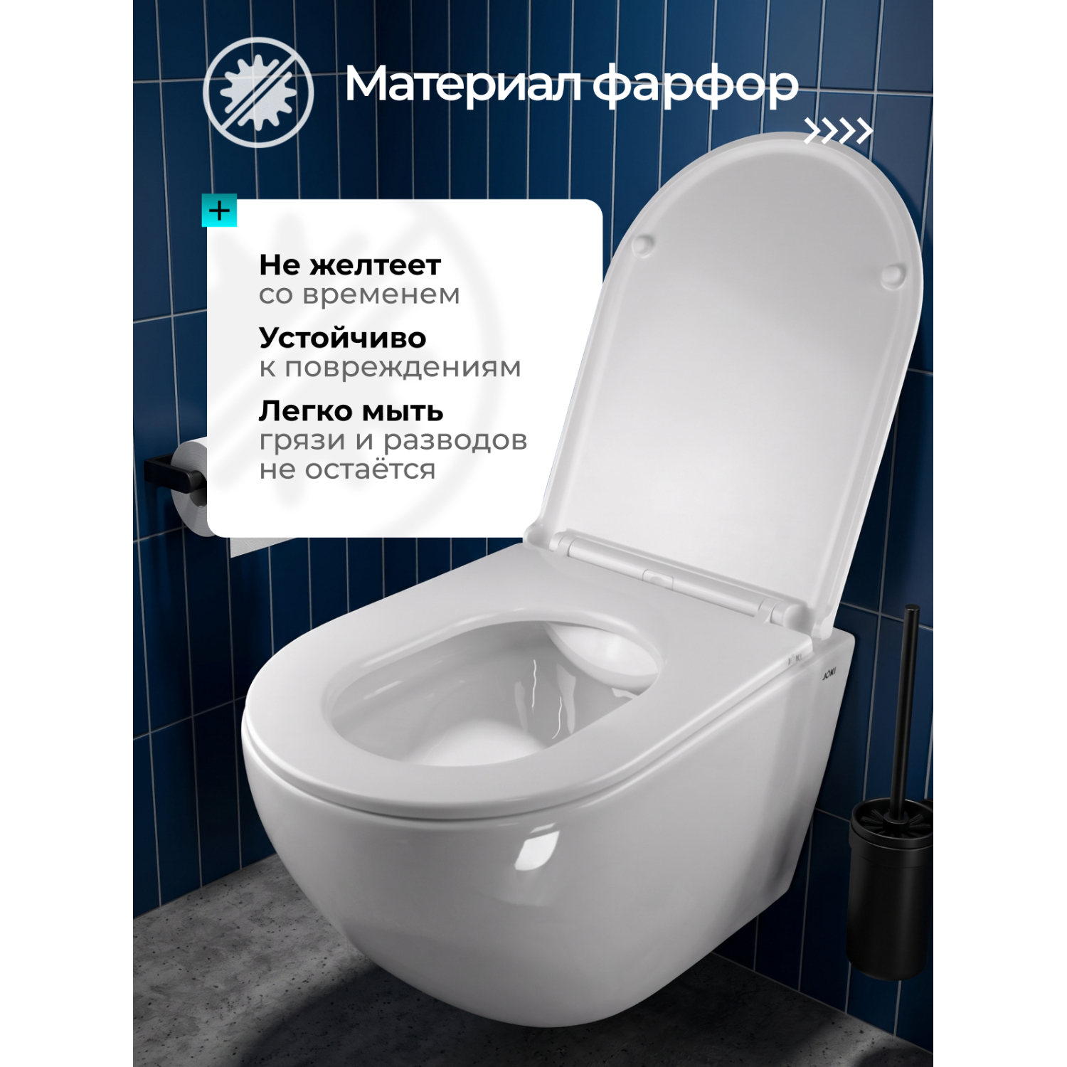 Унитаз Joki Стелла JK1021007 подвесной, безободковый, с сиденьем микролифт, цвет  белый глянец - фото 1