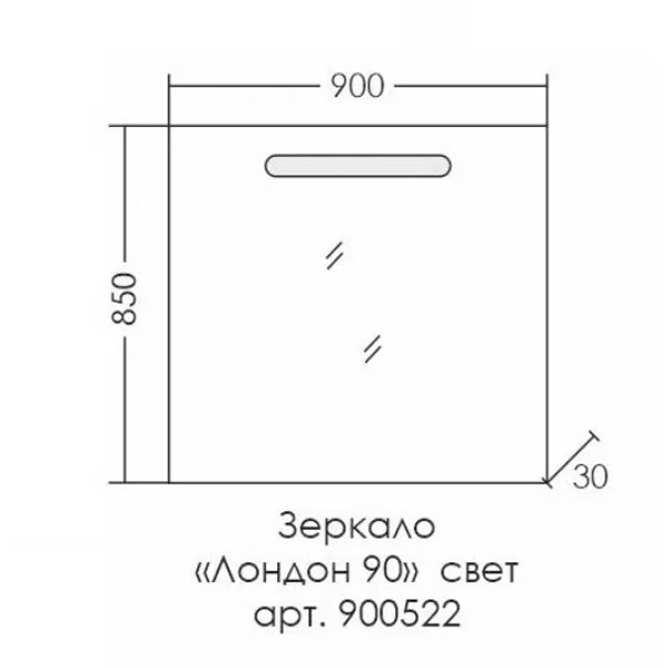 Мебель для ванной Санта Марс 90, с тумбой 29 см, цвет белый