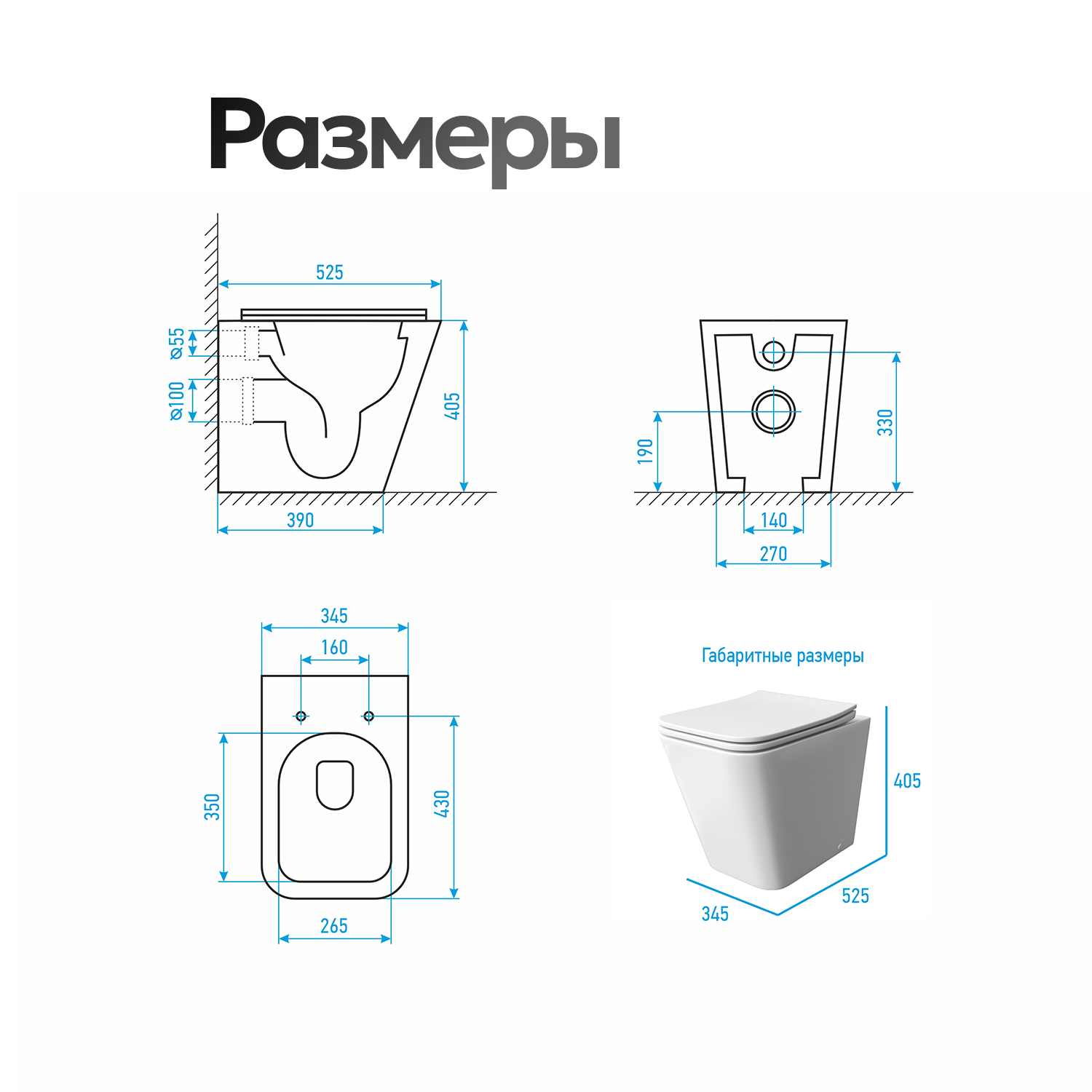 Унитаз JOKI Verna JK1083012 приставной, безободковый, с сиденьем микролифт, цвет белый