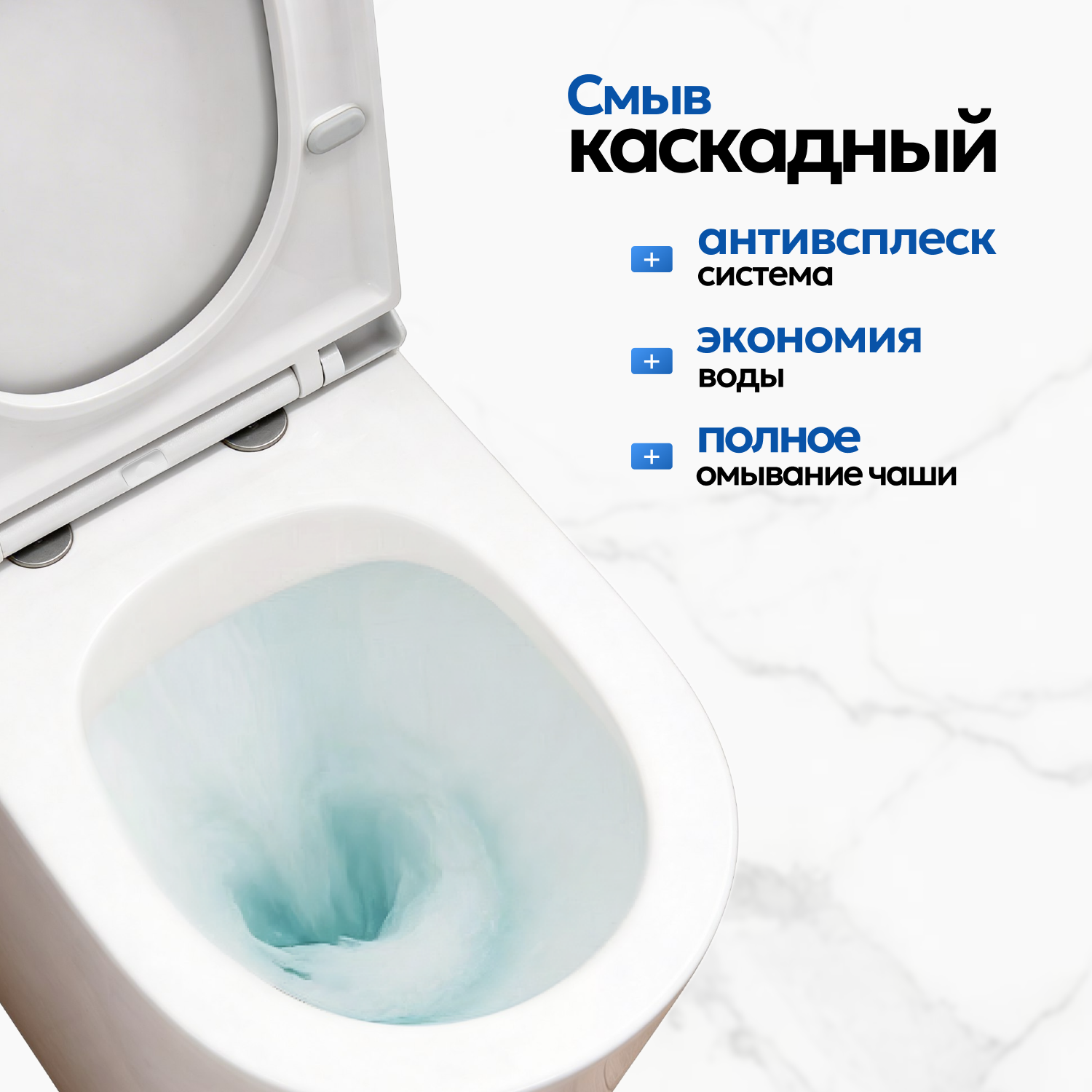 Унитаз Joki Herba JK2032017 напольный, безободковый, с сиденьем микролифт, цвет  белый - фото 1