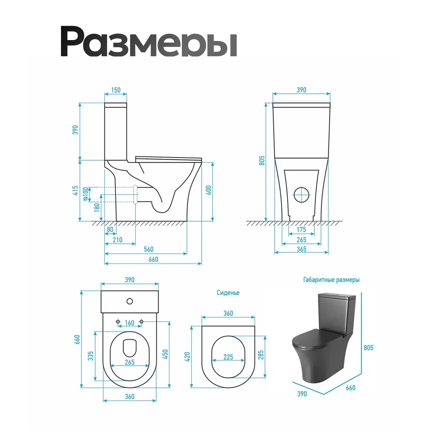 Унитаз напольный Joki Astra T JK2061065MB с безободковой чашей, смыв ТОРНАДО, с сиденьем микролифт, цвет черный