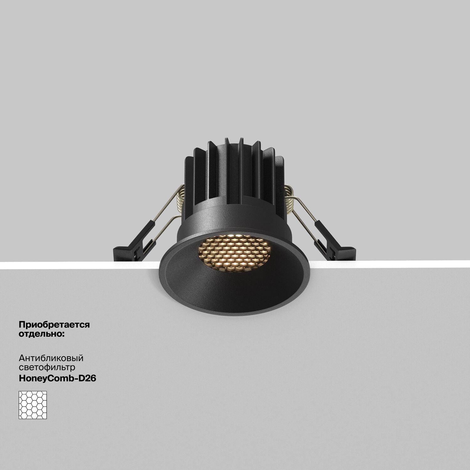 Встраиваемый светильник Maytoni Round DL058-7W3K-B, арматура черная    - фото 1