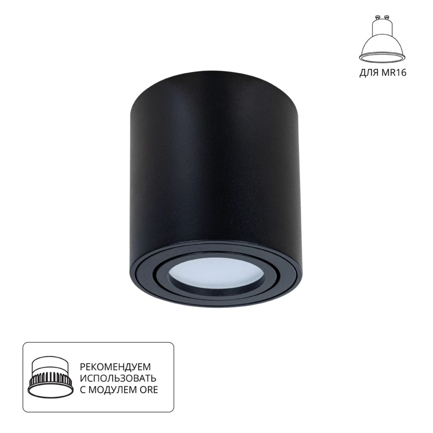 Точечный накладной светильник Arte Lamp Beid A1513PL-1BK, арматура черный 