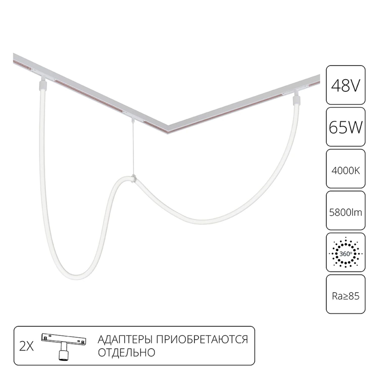 Гибкий трековый неон Arte Lamp Loop A4911PL-1WH, арматура белая   