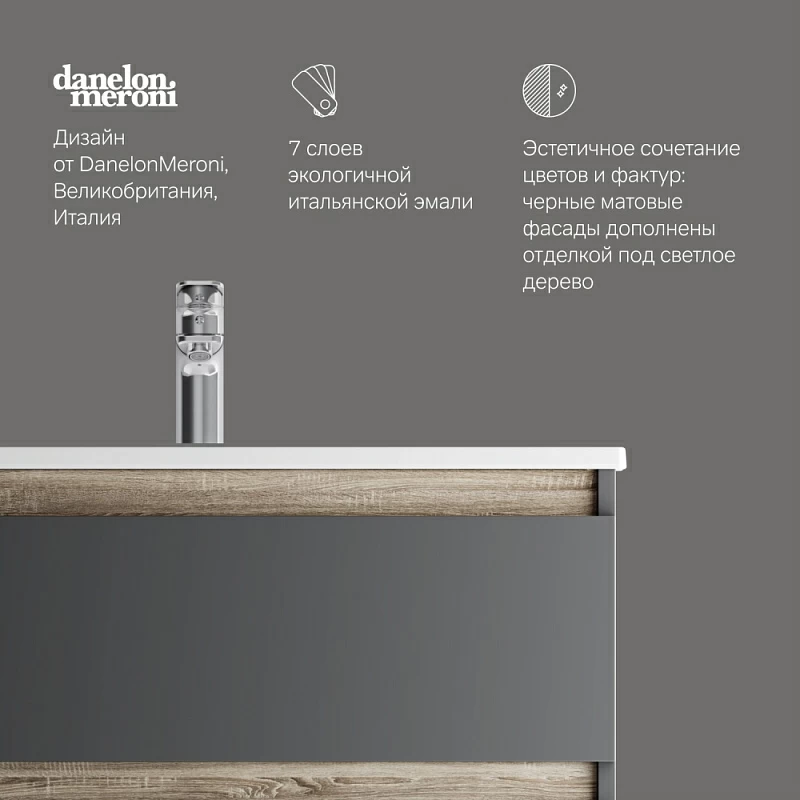 Тумба под раковину AM.PM X-Joy 80 подвесная, цвет черный матовый/дерево - фото 1