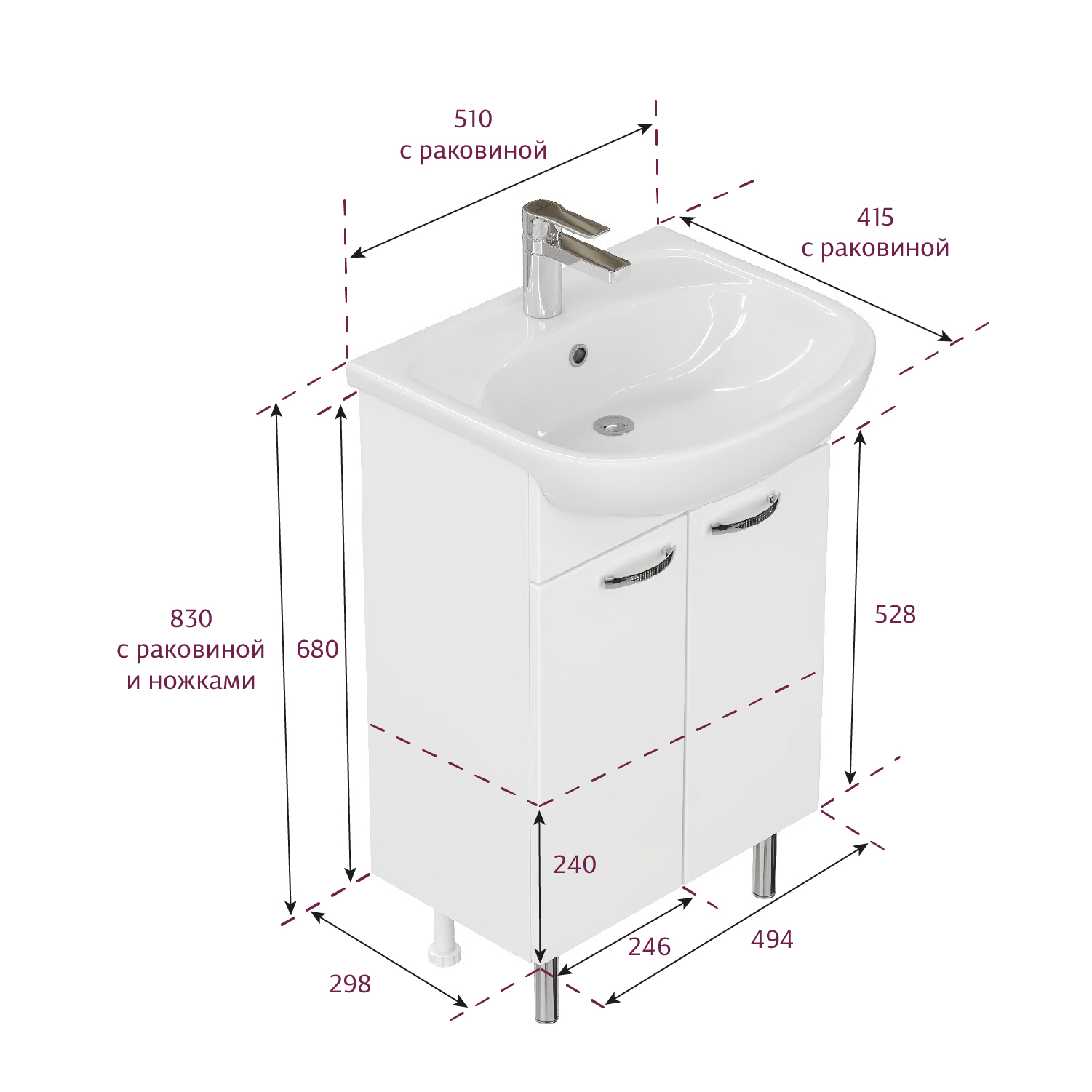 Тумба под раковину Оника Коралл 50, цвет белый