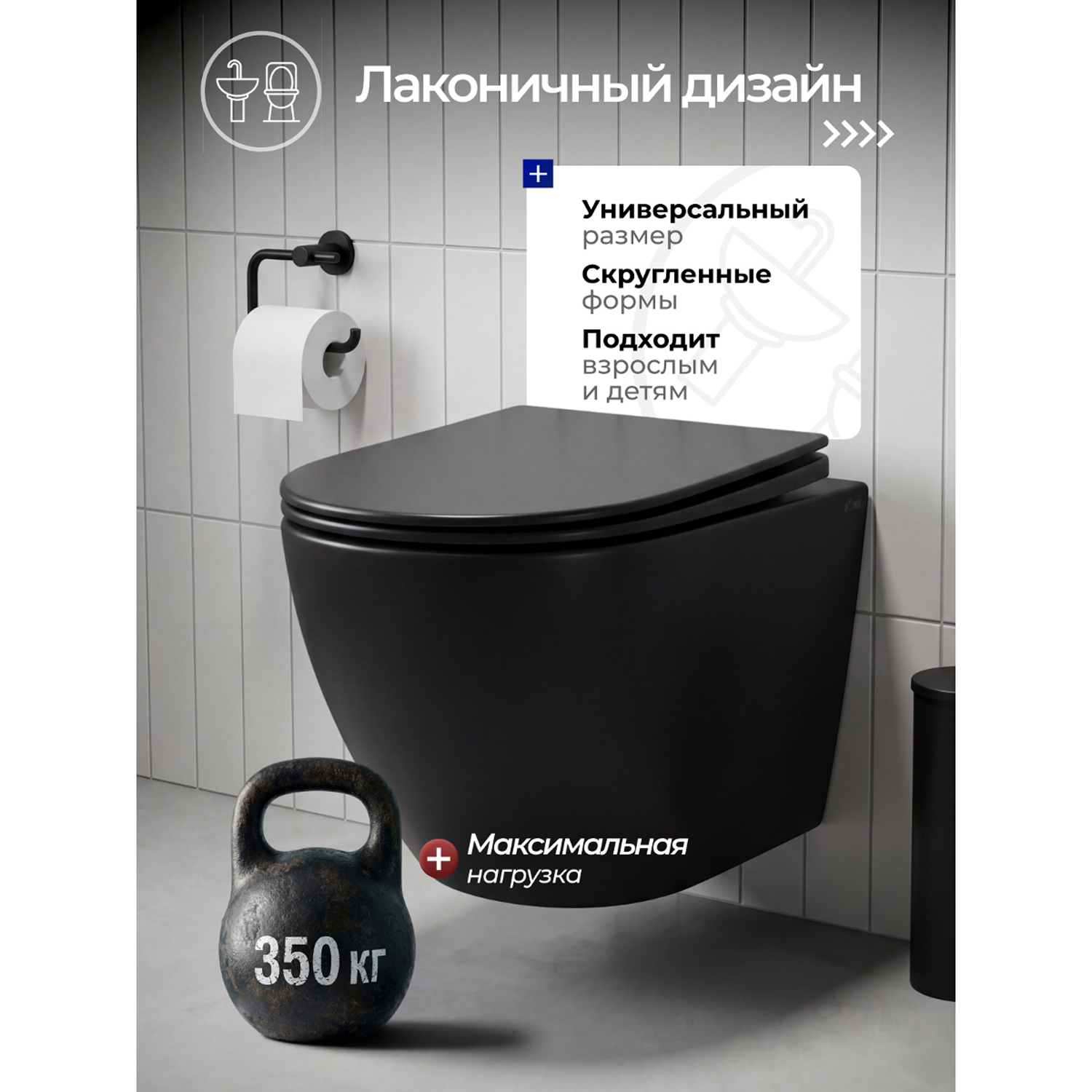 Унитаз Joki Стелла T JK1141020MB подвесной, безободковый, смыв Торнадо, с сиденьем микролифт, цвет черный матовый
