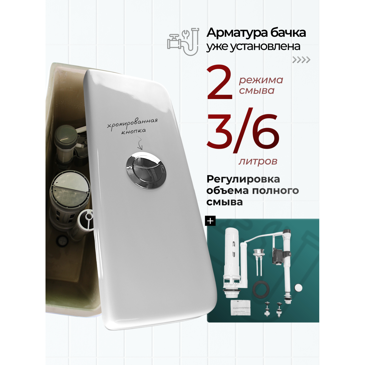 Унитаз Joki Астра T JK2061064 напольный, безободковый, смыв Торнадо, с сиденьем микролифт, цвет белый глянец - фото 1