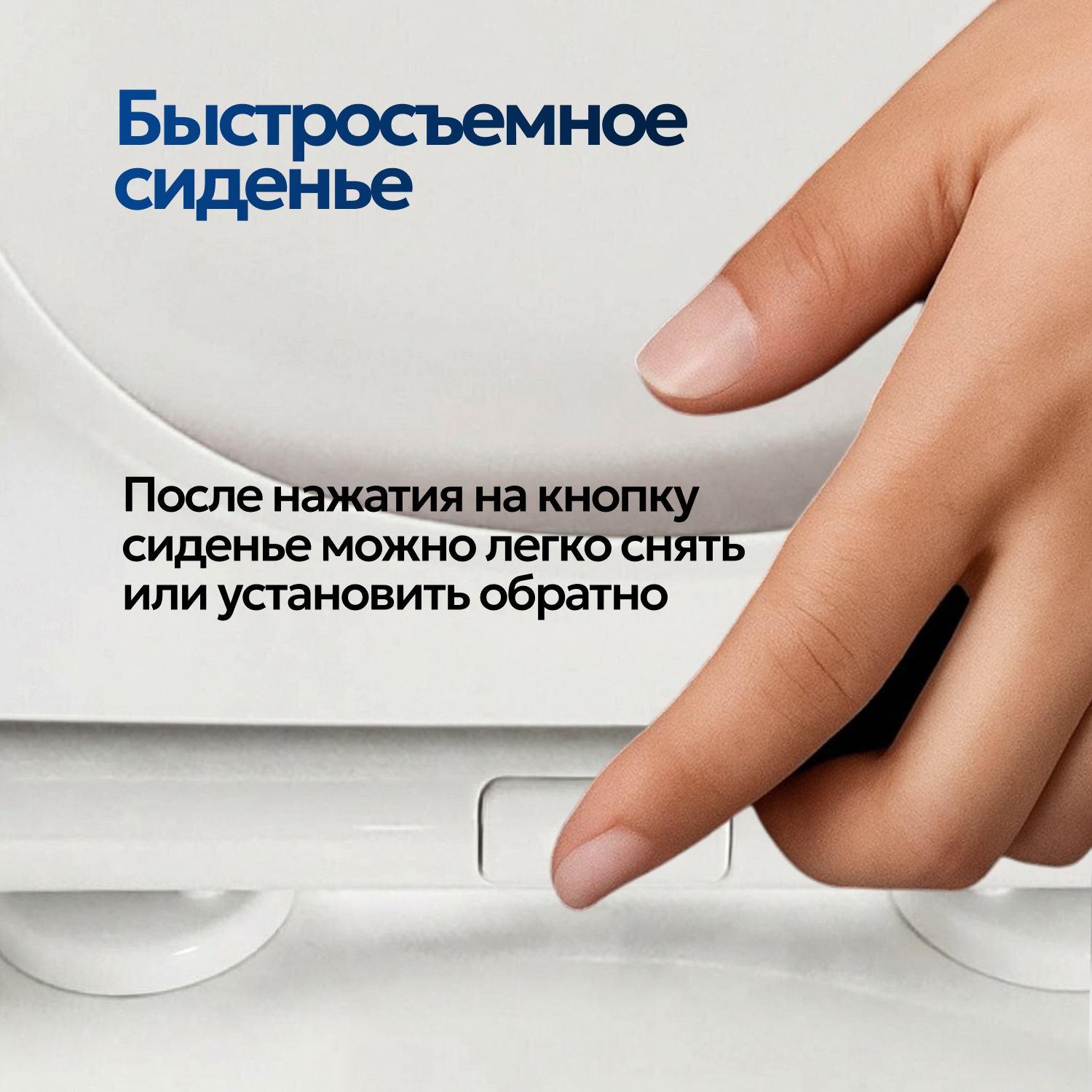 Унитаз напольный Joki Stella T JK0752030 напольный, безободковый, смыв Торнадо, с сиденьем микролифт, цвет белый - фото 1