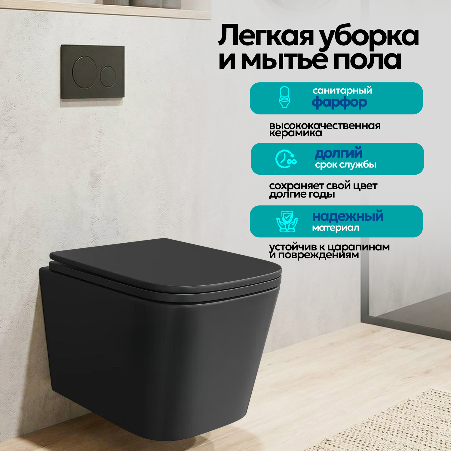 Унитаз Joki Verna T JK0711055MB подвесной, безободковый, смыв Торнадо, с сиденьем микролифт, цвет черный матовый - фото 1