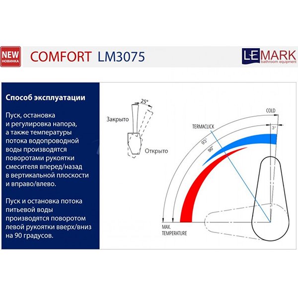 Смеситель Lemark Comfort LM3075C-Blue для кухни, под фильтр, с гибким изливом, цвет хром / синий - фото 1