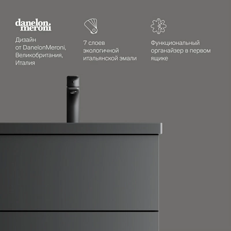 Тумба под раковину AM.PM Gem 60 подвесная, цвет черный матовый