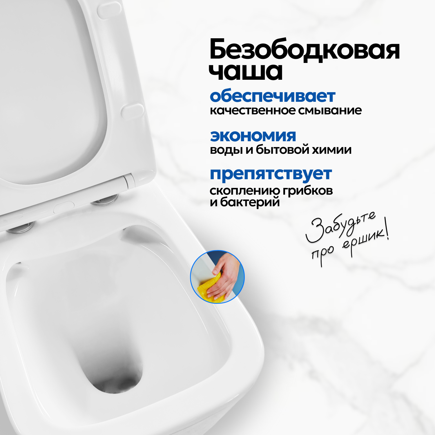 Унитаз JOKI Verna JK1083012 приставной, безободковый, с сиденьем микролифт, цвет белый - фото 1