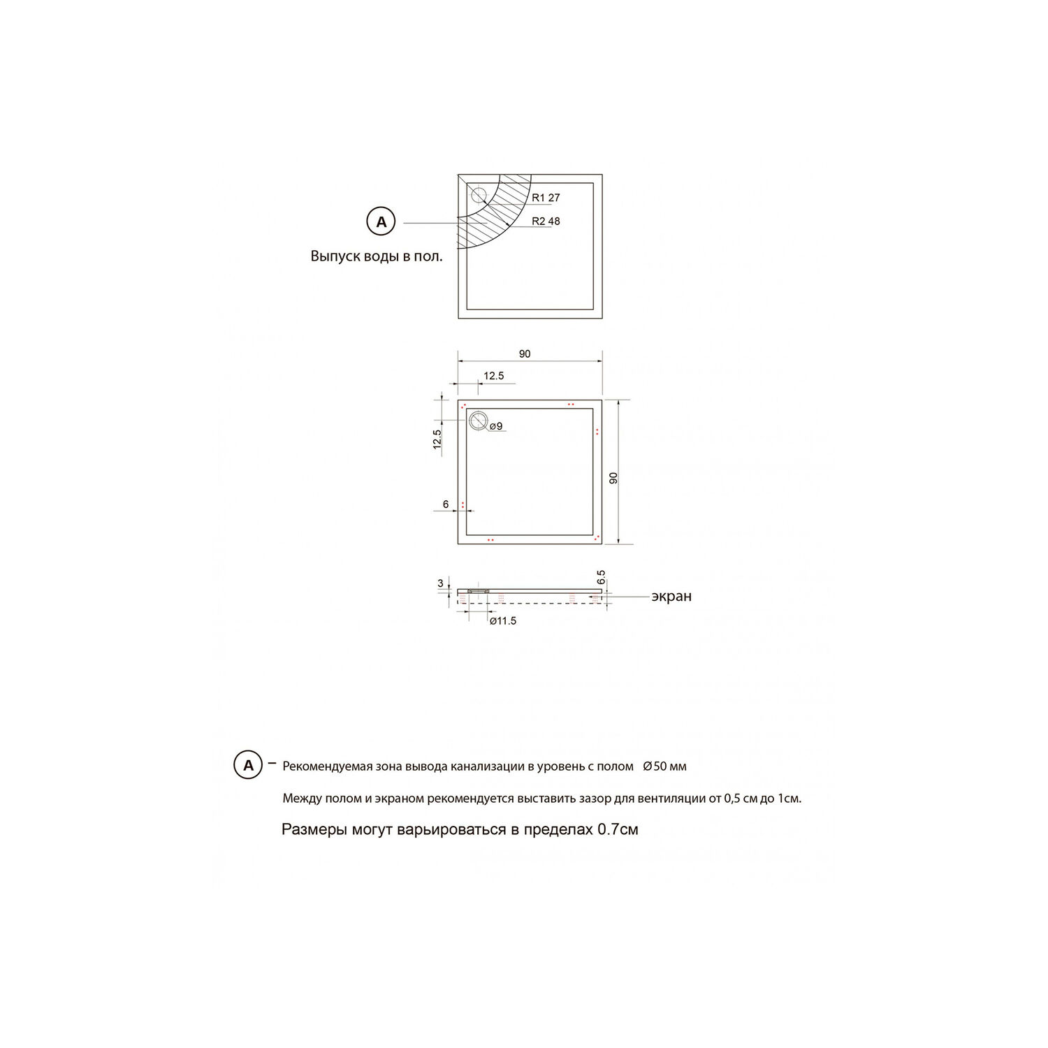 Поддон для душа Акватек Альфа 90x90, литьевой мрамор, цвет белый