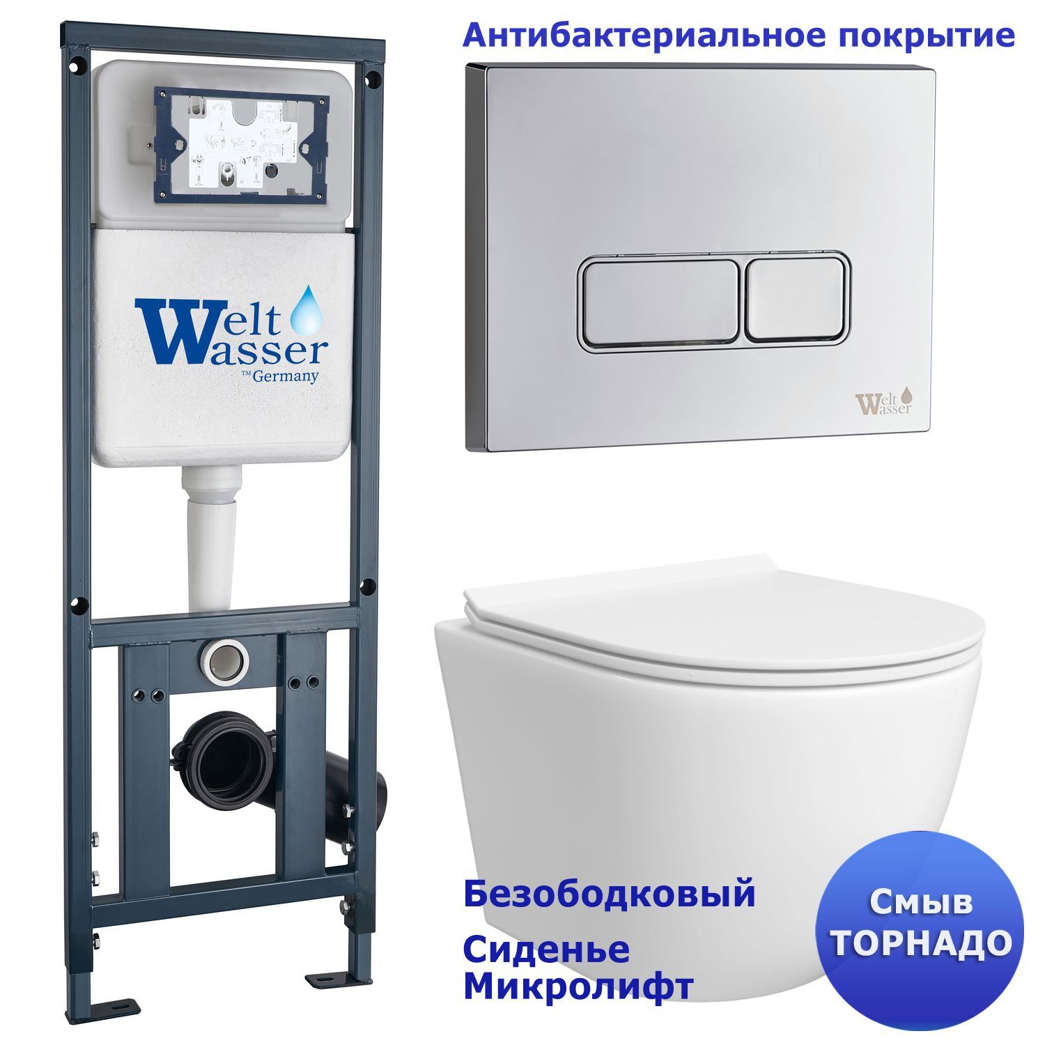 Комплект: Weltwasser Инсталляция Mar 410 + Кнопка Mar 410 SE CR хром + Stella T JK1121064 белый унитаз, смыв торнадо