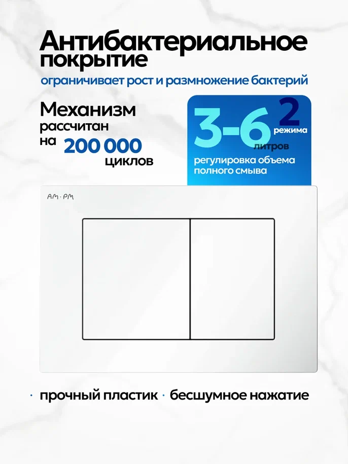 Комплект: Инсталляция AM.PM I012709+Кнопка I090201 белая+JOKI Stella XL T JK0011011 белый унитаз, смыв торнадо