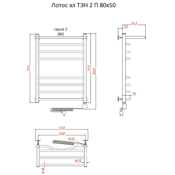 Полотенцесушитель Тругор Лотос эл ТЭН 2 П 80x50 электрический, с полкой - фото 1