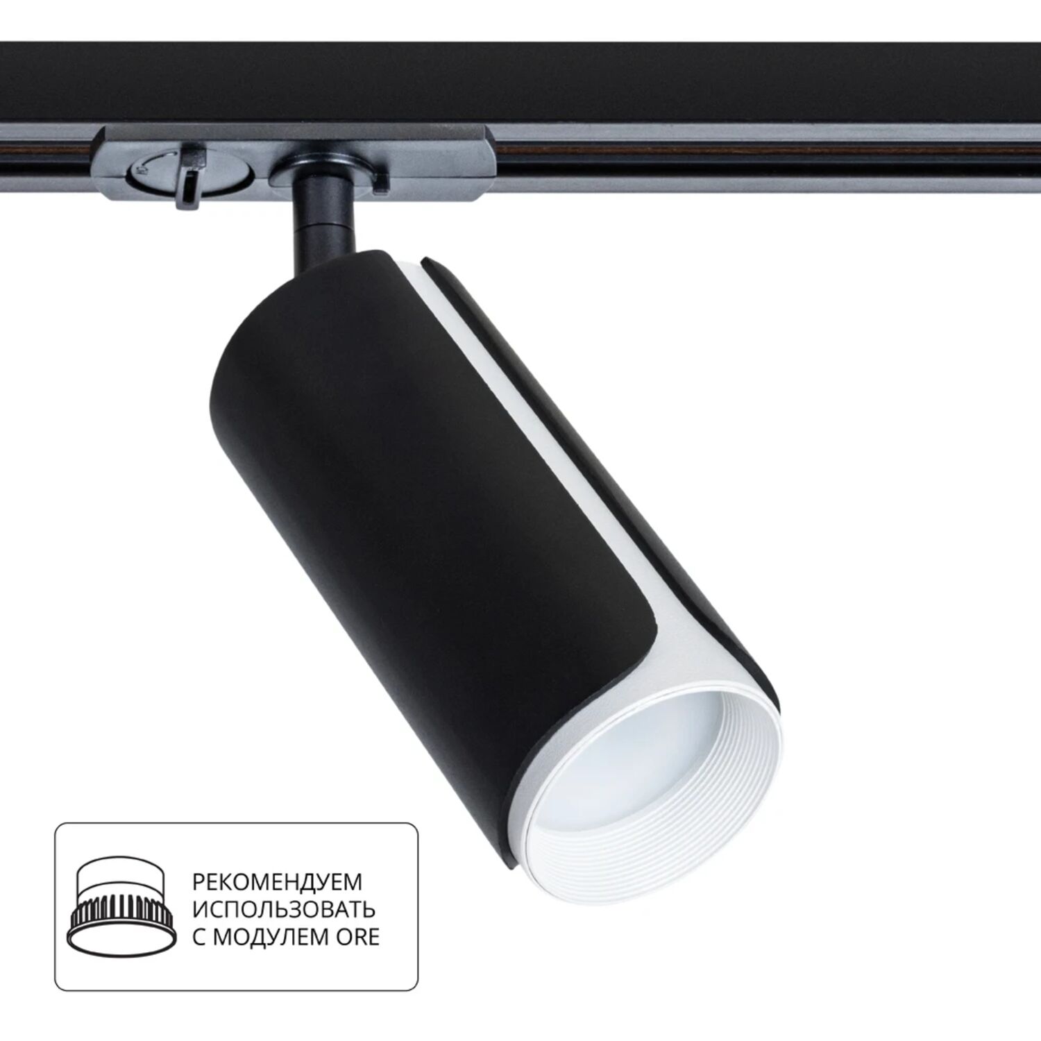 Трековый светильник Arte Lamp Pino A7375PL-1BK, арматура черный 