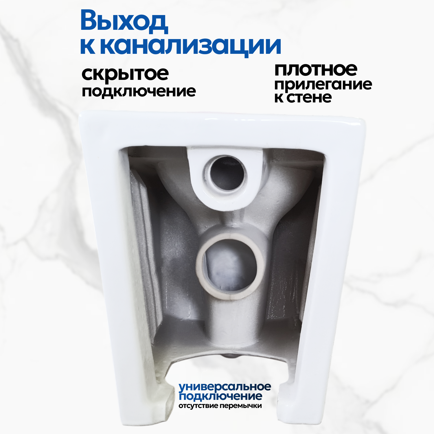 Унитаз JOKI Verna JK1083012 приставной, безободковый, с сиденьем микролифт, цвет белый