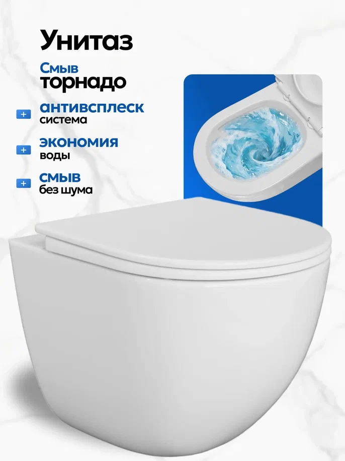 Комплект: Инсталляция JK04054+Кнопка JK701528CH хром+Stella XL T JK0011011 белый унитаз, смыв торнадо