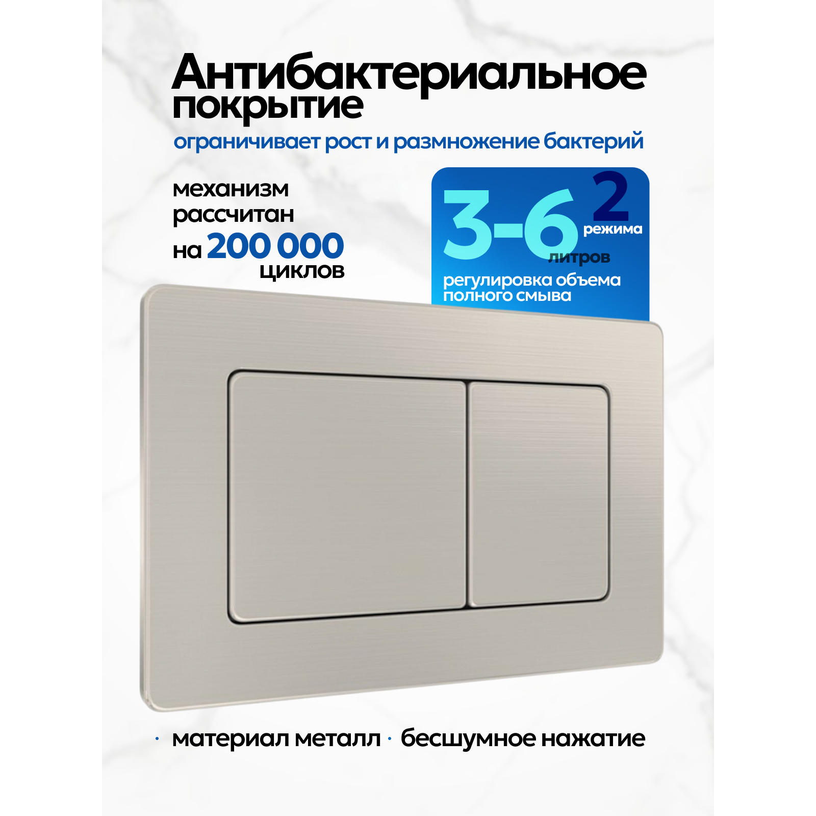 Комплект: Инсталляция JK04054+Кнопка JK014564 сталь+Verna JK3021022 белый унитаз