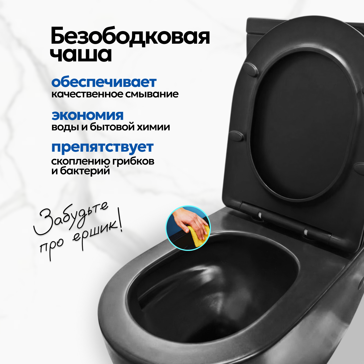 Унитаз напольный Joki Stella T JK0752031MB напольный, безободковый, смыв Торнадо, с сиденьем микролифт, цвет черный - фото 1