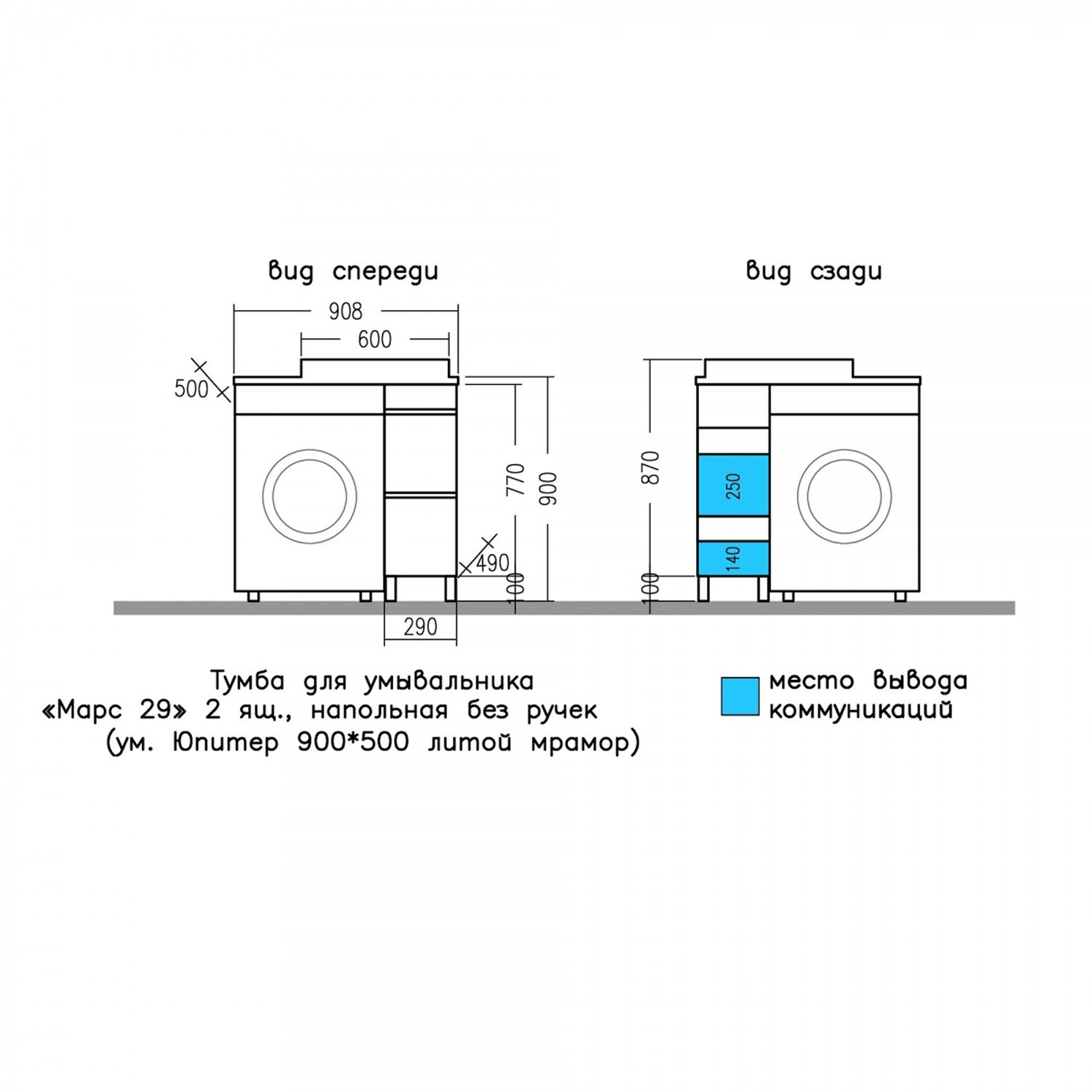 Тумба под раковину Санта Марс 29, цвет белый / янтарное дерево - фото 1