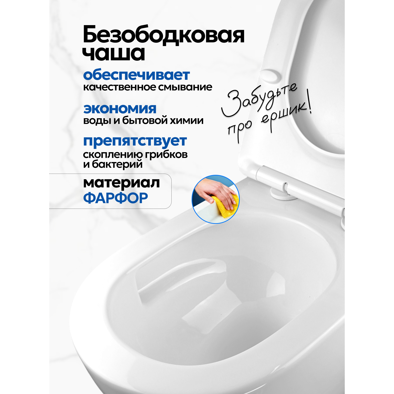 Комплект: Инсталляция JK511101+Кнопка JK942574MW белая+Stella XL T JK5751037 белый унитаз, смыв торнадо