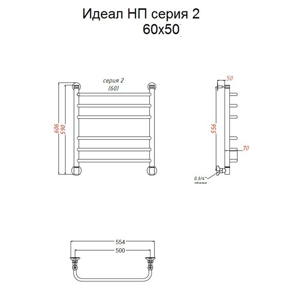 Полотенцесушитель Тругор Идеал НК 2 60x50 водяной, цвет хром